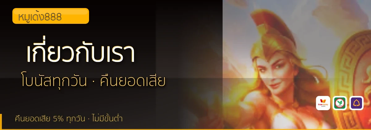(b) => `เกี่ยวกับ ${b.name} ทีมรีวิว${KEYWORD}ลิขสิทธิ์ ${YEAR}`