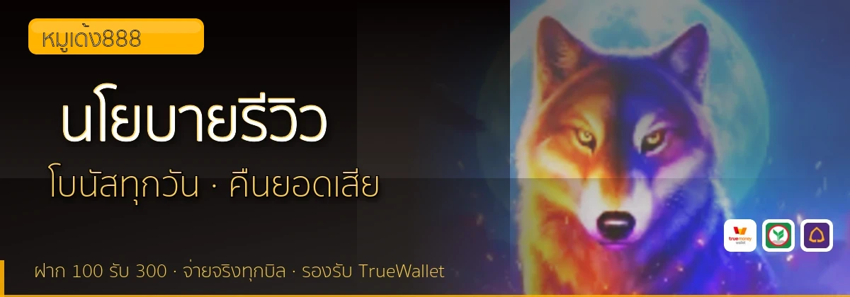 (b) => `นโยบายบรรณาธิการและวิธีการรีวิว${KEYWORD} | ${b.name}`