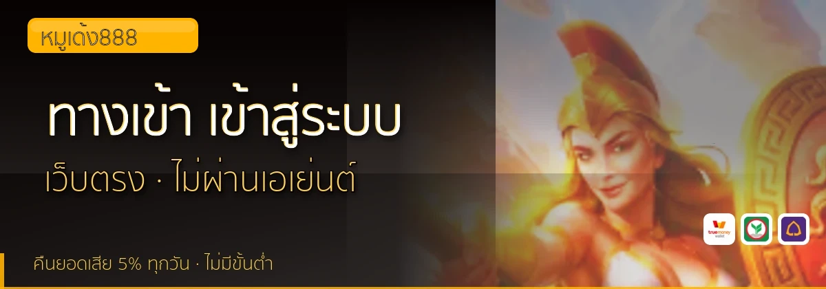 (b) => fitTitle(`ทางเข้า ${b.name} ${KEYWORD} เข้าสู่ระบบ`, pickKw(b, "login"), `${YEAR}`)