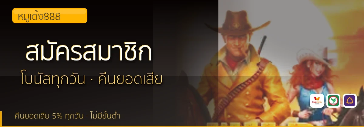 (b) => fitTitle(`วิธีสมัคร ${b.name} ${KEYWORD}`, pickKw(b, "register"), `รับโบนัสต้อนรับ ${YEAR}